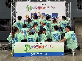 リレーマラソン大会