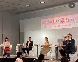 里親制度 トークイベント